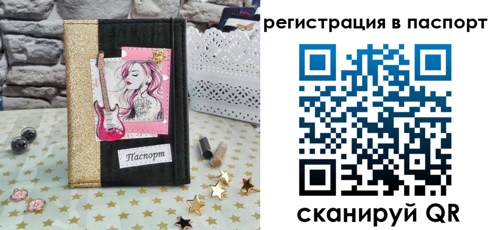 миграционный учет в Мордовии