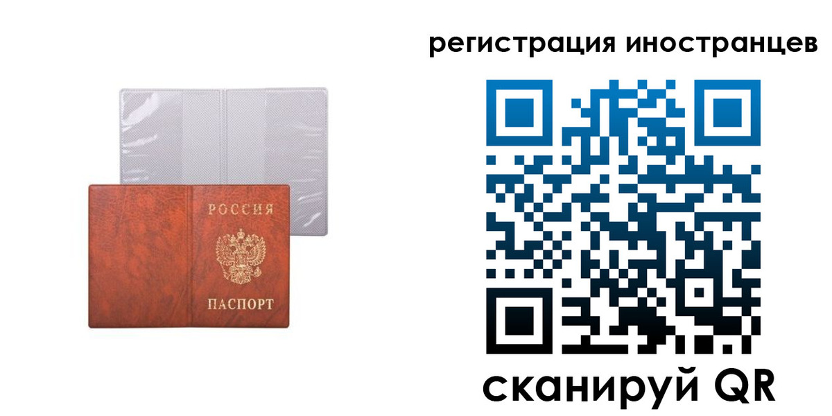 временная регистрация госуслуги в Мордовии
