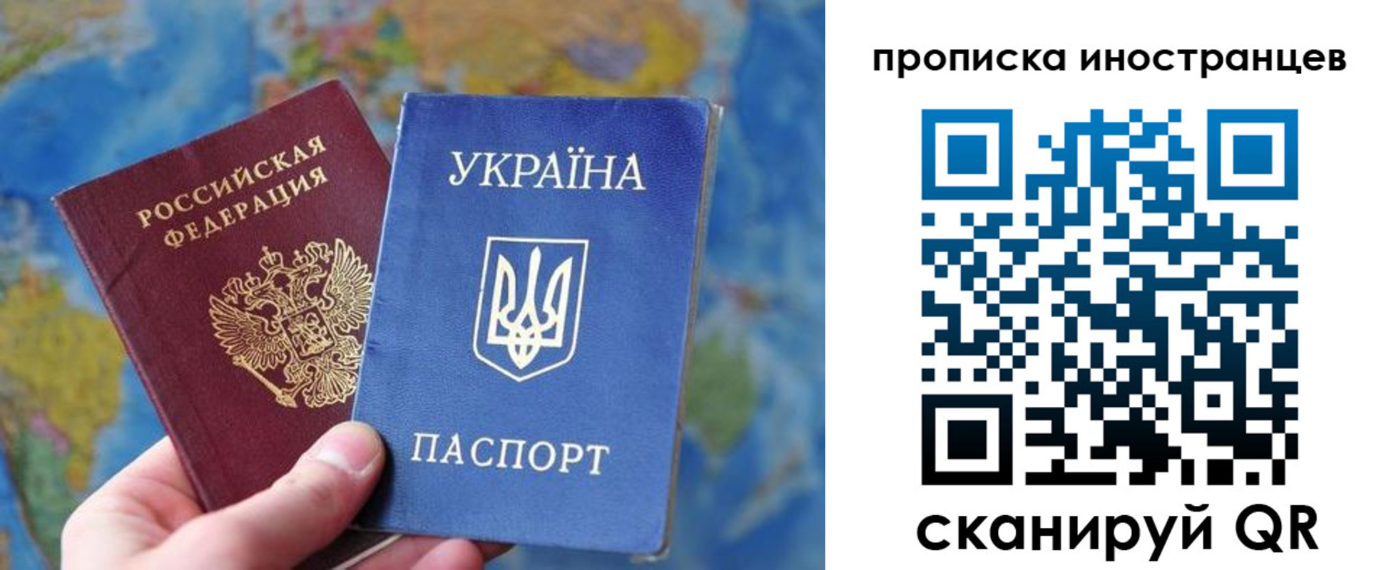 временная регистрация адрес в Мордовии