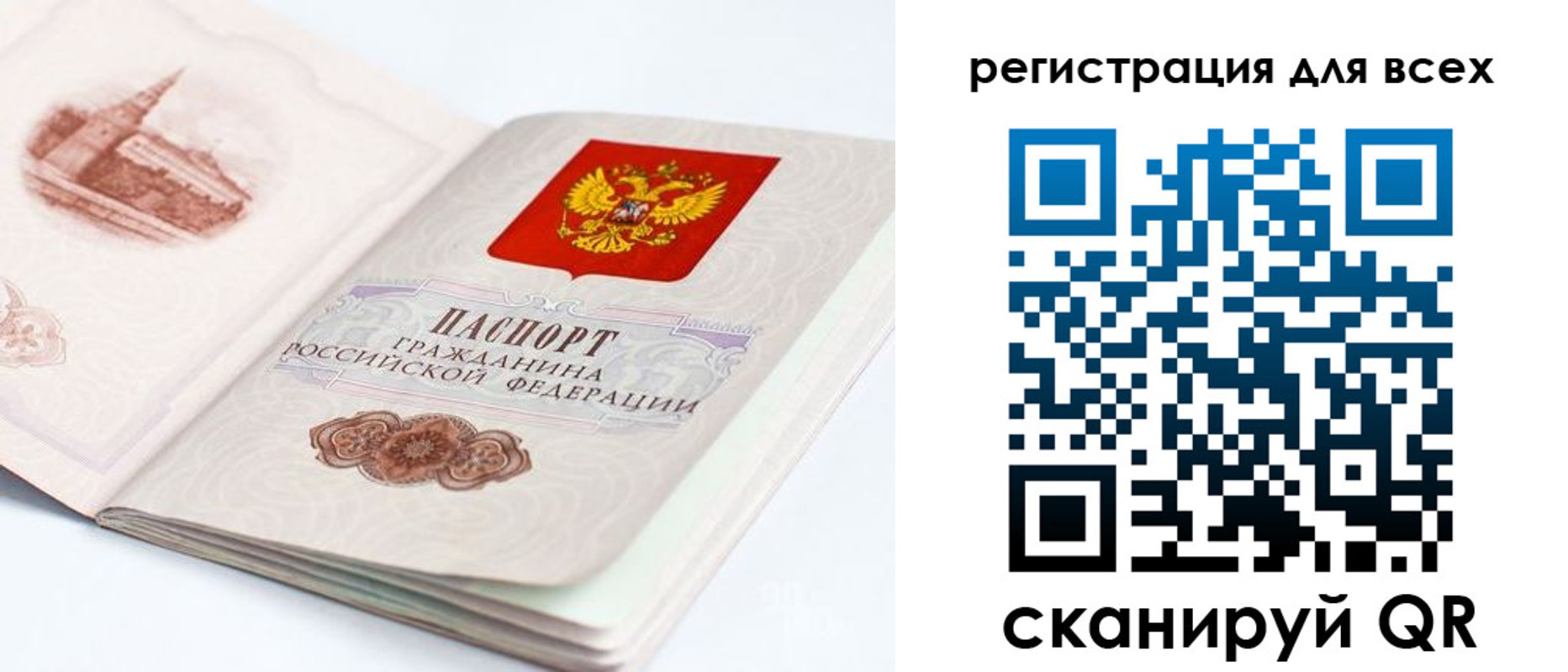 регистрация для школы в Мордовии