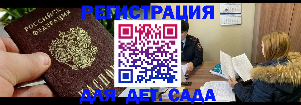 форма 3 в Мордовии