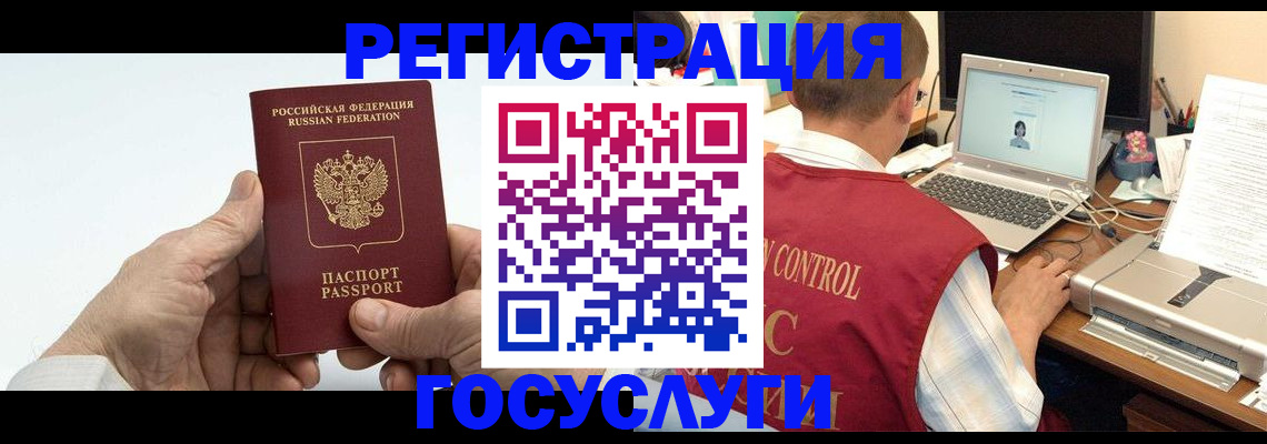 прописка для кредита в Мордовии