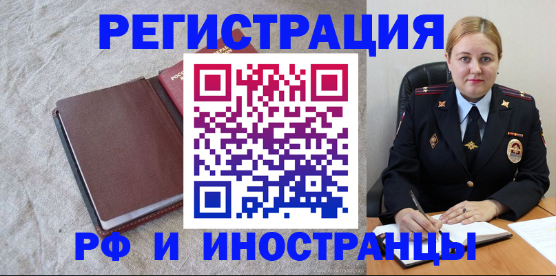 временная регистрация госуслуги в Мордовии