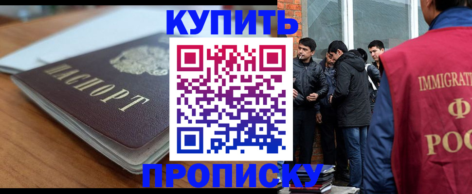 временная регистрация гарантия в Мордовии